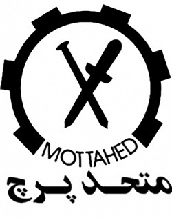 متحد پرچ