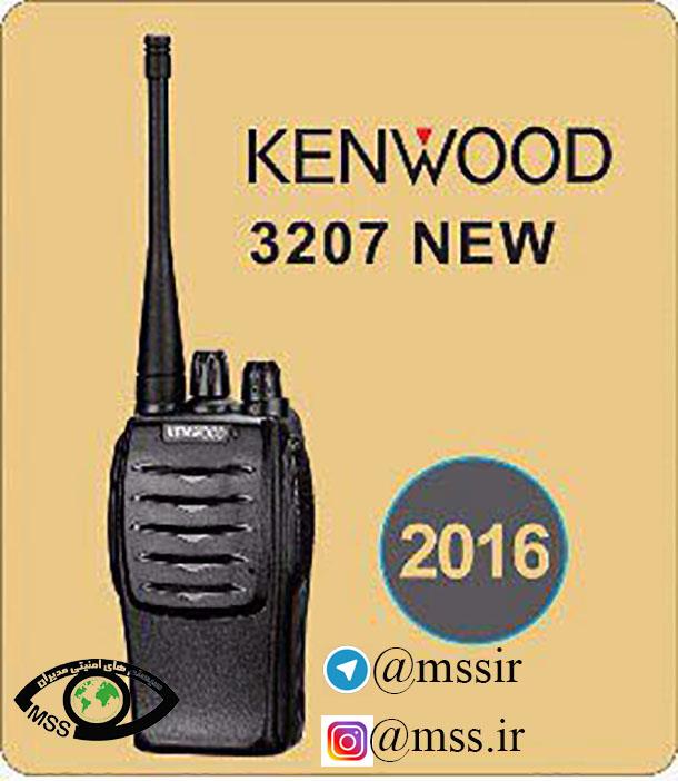  3207 نیو