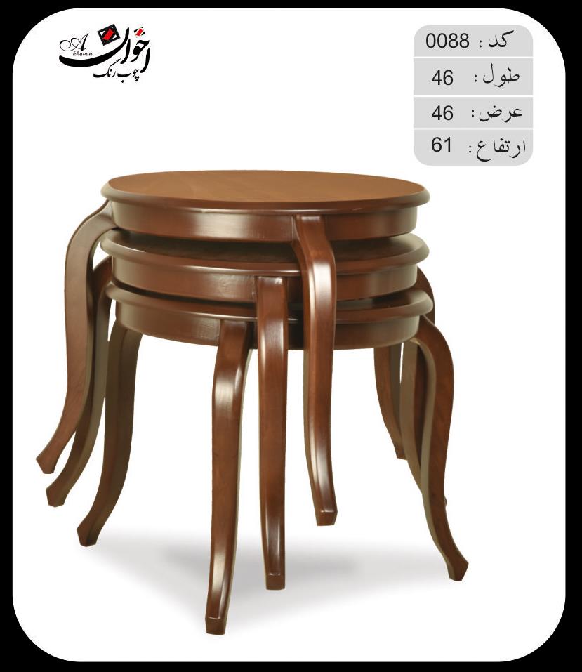 میز عسلی کد 088