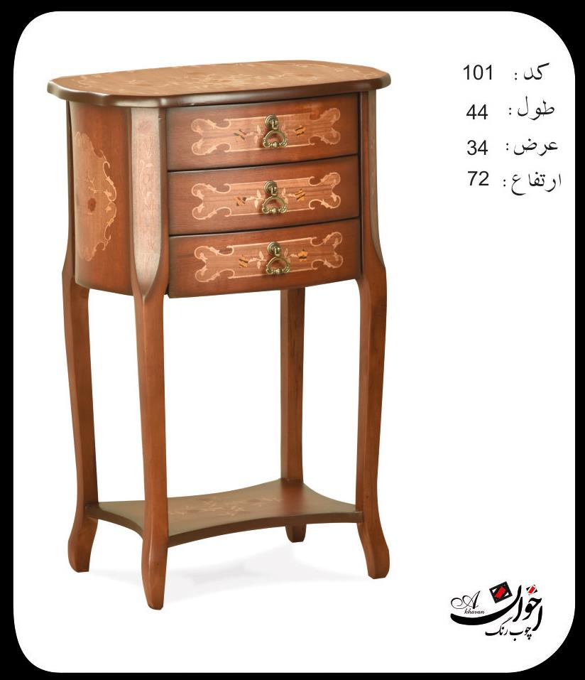  میز گرامافون کد 101 محصول چوب رنگ اخوان