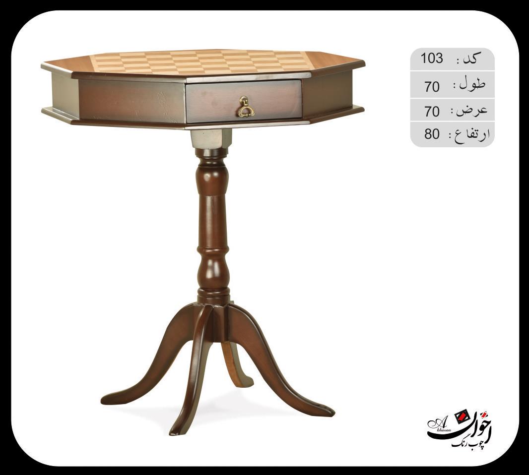 میز گرامافون کد 103 محصول چوب رنگ اخوان