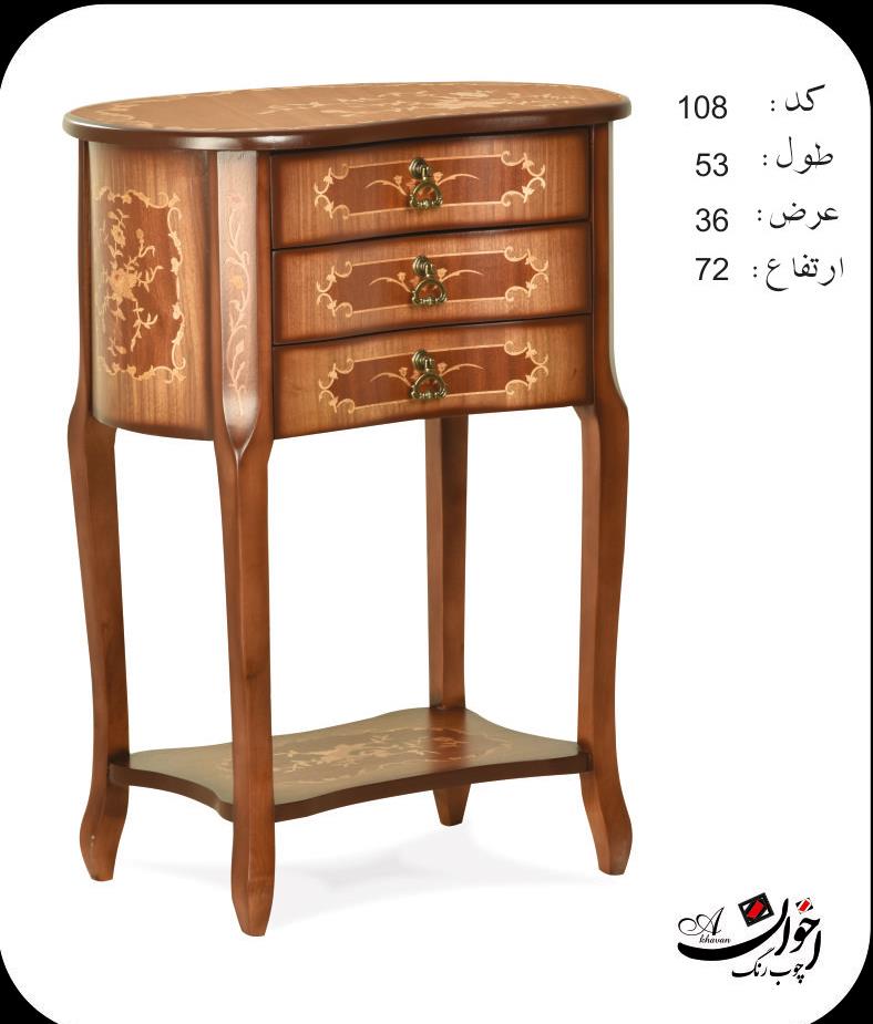  میز گرام کد 109 محصول چوب رنگ اخوان