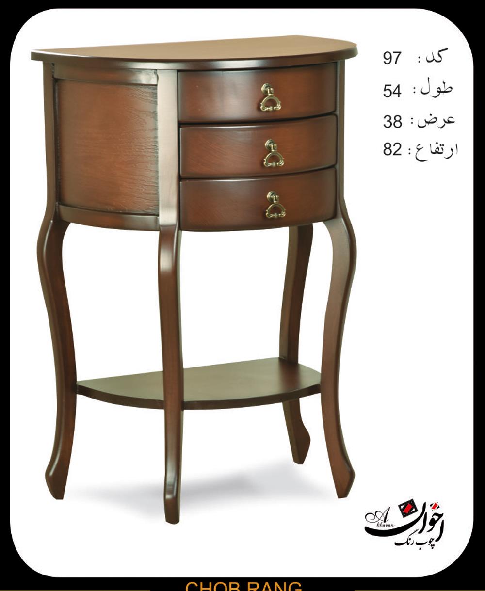  میزگرام کد 97 محصول چوب رنگ اخوان