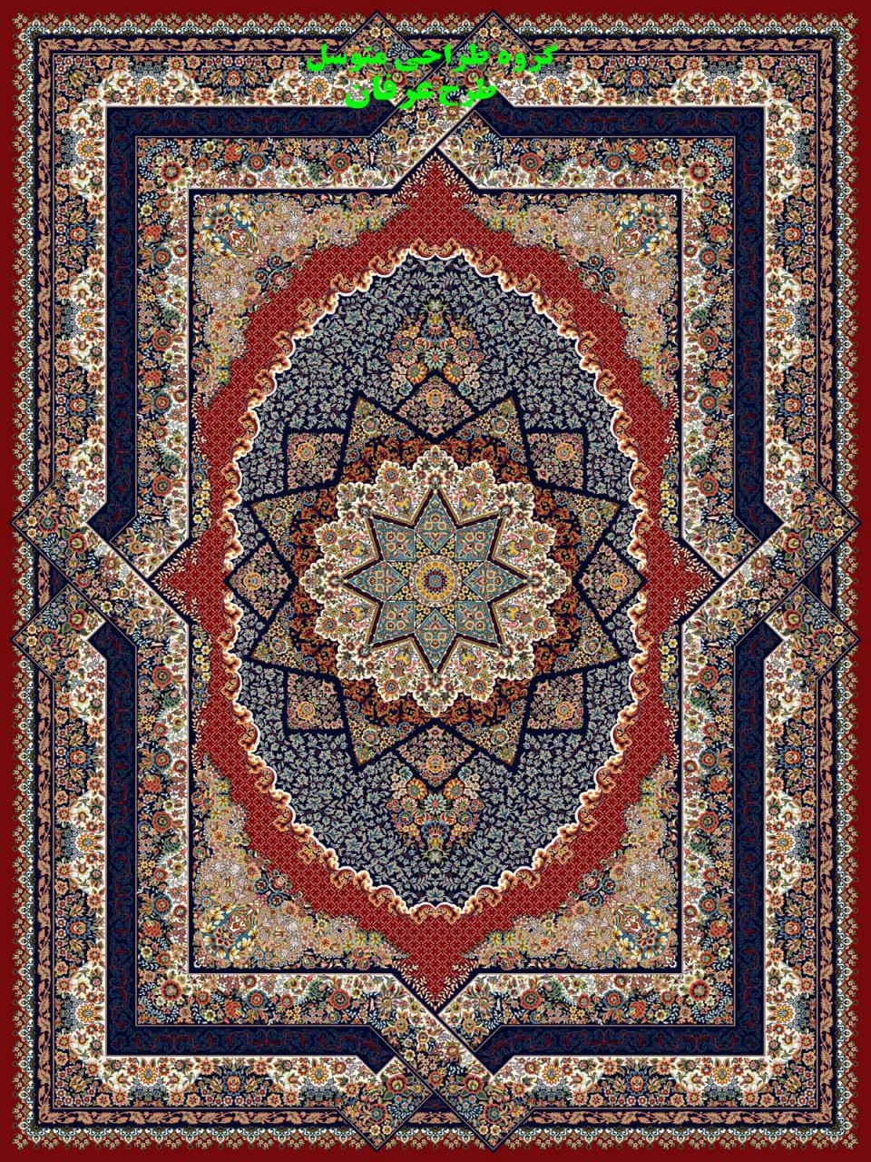 12 متری(قرمز)