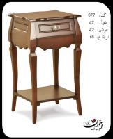 کد 077