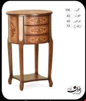 میز تلفن کد 106