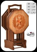 کد 68