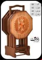 میز چمدانی کد 68